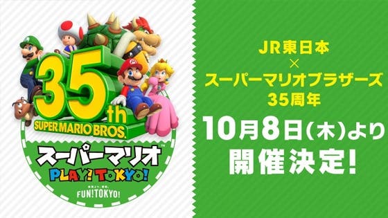 Nintendo y la ferroviaria JR East se asocian para celebrar el 35º aniversario de Mario a lo largo de Japón