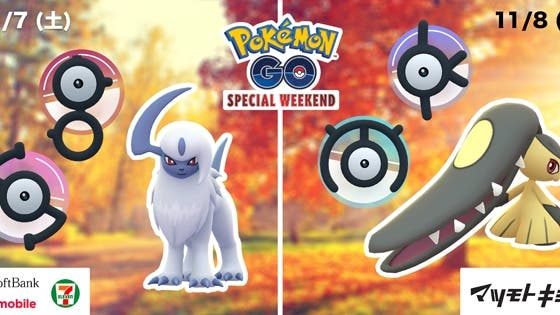 Se anuncia un Fin de semana Especial de Pokémon GO para Japón