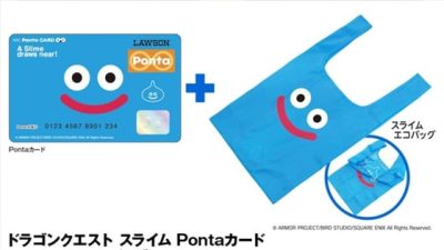 La tarjeta Ponta de Dragon Quest ya está disponible en Japón