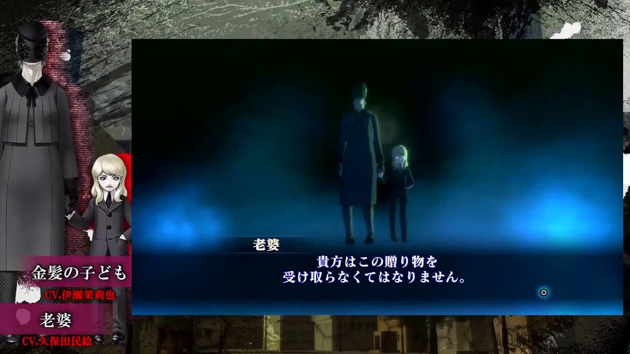 Blonde Child y Lady in Black protagonizan este tráiler de Shin Megami Tensei III Nocturne HD Remaster