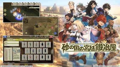 Kemco hace varios anuncios para Nintendo Switch en el TGS 2020 Online