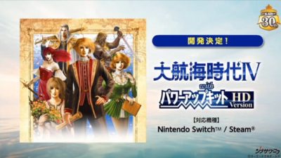 Uncharted Waters IV with Power-Up Kit HD Version llegará a Nintendo Switch