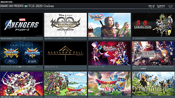 Capcom, Koei Tecmo, Level-5 y Square Enix comparten sus alineaciones de juegos para el Tokyo Game Show 2020 Online