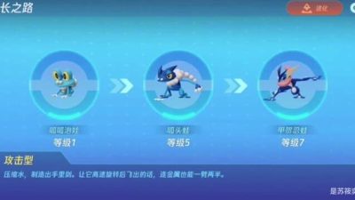 Nuevos detalles e imágenes de Pokémon Unite confirman Pokémon jugables y más