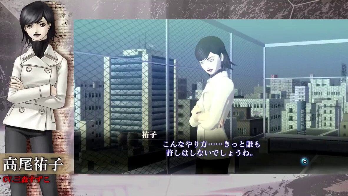 Shin Megami Tensei III: Nocturne HD Remaster estrena nuevo tráiler centrado en Yuko Takao