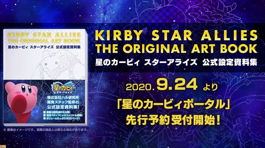 El libro de arte de Kirby Star Allies sale a la venta el 16 de marzo en Japón