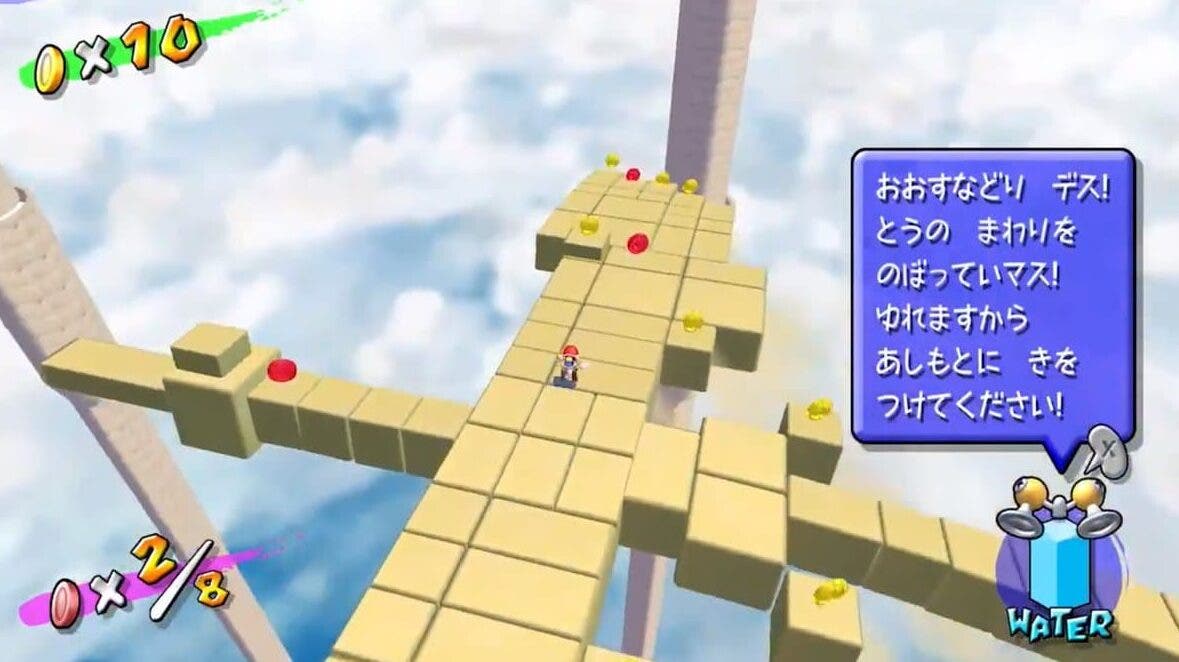 Se comparten más clips de vídeo de Super Mario Sunshine en Super Mario 3D All-Stars