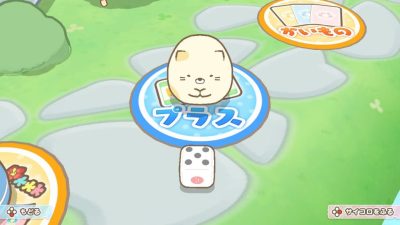 Se anuncia Sumikko Gurashi Oheya no Sumi de Tabikibun Sugoroku para Nintendo Switch en Japón