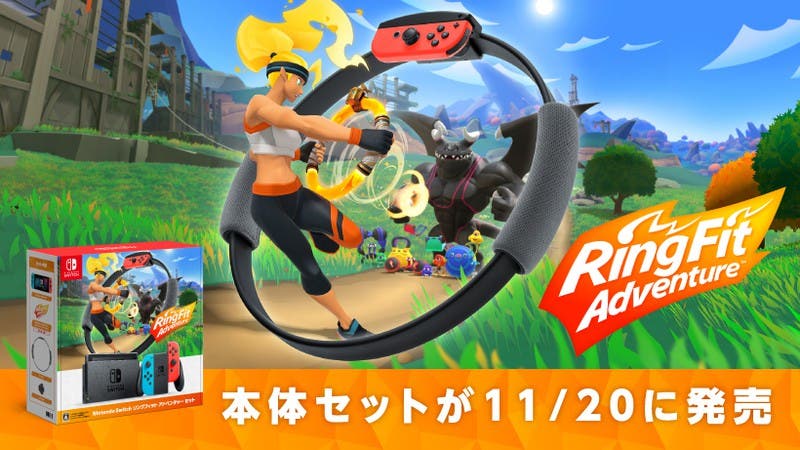 Anunciados nuevos packs de Ring Fit Adventure, Super Mario Party y Splatoon 2 para Japón