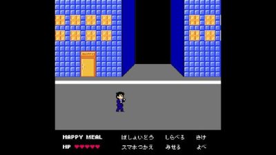 Akita Oga Mystery Annai: Kogoeru Ginreika llegará a la eShop japonesa de Switch el 24 de diciembre