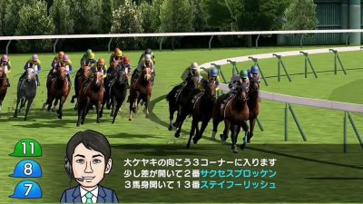 Echad un vistazo a estas imágenes de Derby Stallion