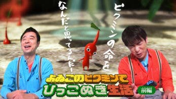El dúo cómico japonés Yoiko comparte un vídeo jugando a Pikmin 3 Deluxe