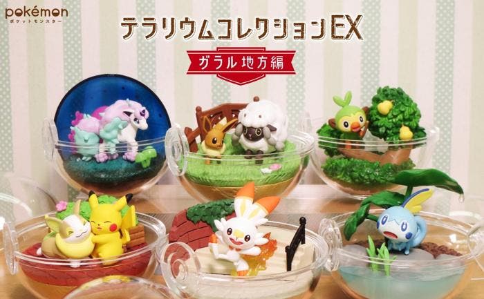 La nueva línea Pokémon Terrarium Collection EX Galar de Re-ment está a la venta desde hoy en Japón