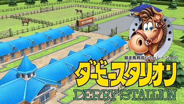 Derby Stallion se lanza el 3 de diciembre en Japón