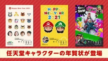 Nintendo y Fujifilm se asocian para lanzar tarjetas de año nuevo con temática de Super Mario, Animal Crossing y Splatoon