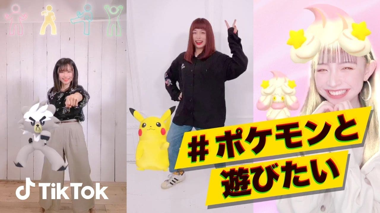 Anunciada una colaboración entre Pokémon Espada y Escudo y TikTok para Japón