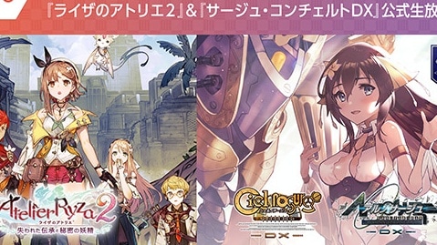 Una presentación en directo de Atelier Ryza 2: Lost Legends & the Secret Fairy y Surge Concerto DX tendrá lugar el 2 de noviembre en Japón