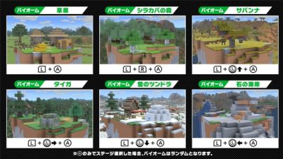 Super Smash Bros. Ultimate nos permitirá elegir determinados biomas para el escenario de Minecraft