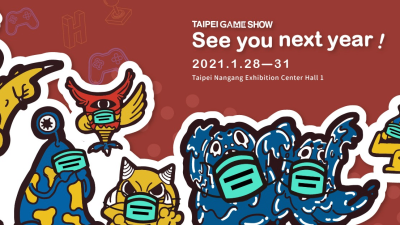 Por primera vez en su historia, el Taipei Game Show 2021 contará con eventos online y offline