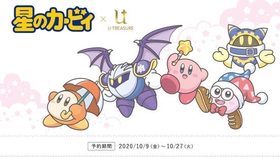 U-Treasure anuncia estos pendientes de Kirby que llegarán en febrero a Japón
