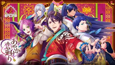 Voltage anuncia Ayakashi: Romance Reborn para Nintendo Switch