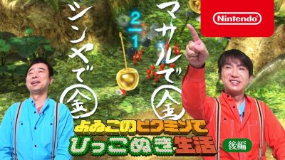Segundo episodio de Yoiko jugando Pikmin 3 Deluxe