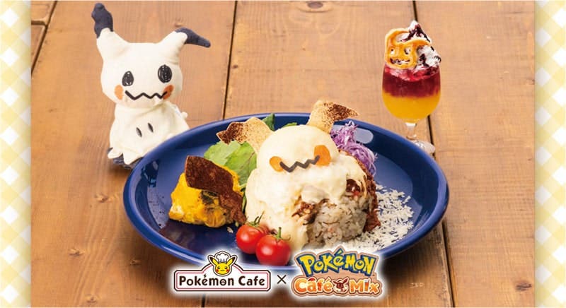 Esta receta de Mimikyu de Pokémon Café Mix se volverá real en los Pokémon Café de Japón