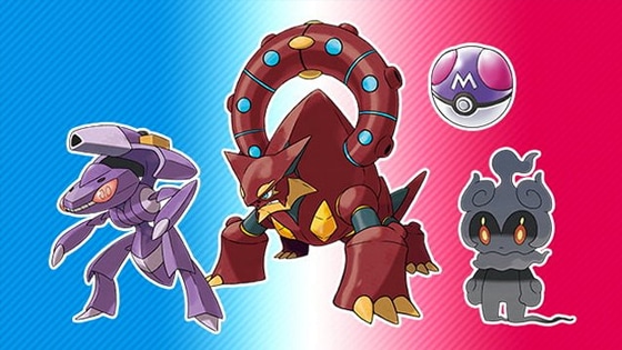 Cómo obtener a Volcanion, Marshadow y Genesect en Pokémon Espada y Escudo