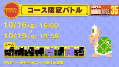 Anunciada una nueva batalla especial limitada para Super Mario Bros. 35