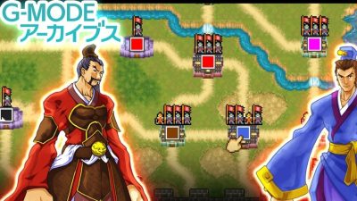 Se anuncia Sangokushi Chronicles DX para la serie G-MODE Archives en Nintendo Switch: disponible el 12 de noviembre en Japón