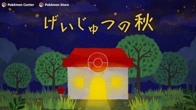 Mira el vídeo promocional de la campaña otoñal de Pokémon Center en Japón