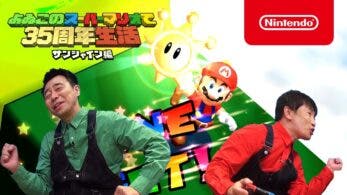Nuevos vídeos de Yoiko jugando Super Mario Sunshine en Super Mario 3D All-Stars