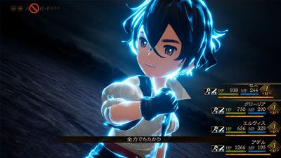 Nueva ronda de capturas de Bravely Default II