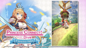 Dragalia Lost recibirá pronto a Pecorine como parte de una colaboración con Princess Connect! Re:Dive