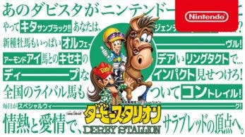 Nintendo comparte un nuevo tráiler y comerciales de Derby Stallion