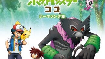 Así luce la portada de la banda sonora de la película Pokémon Coco: disponible el 23 de diciembre en Japón