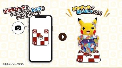 Echad un vistazo al nuevo arte oficial de Pokémon de Galar, tarjetas de felicitación y postales especiales navideñas de Pokémon en Japón