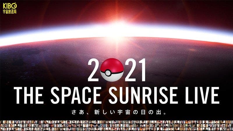 Pokémon formará parte del programa en directo «The Space Sunrise Live» que se emitirá desde la Estación Espacial Internacional del 31 de diciembre al 1 de enero