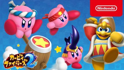 Nuevo tráiler japonés de Kirby Fighters 2
