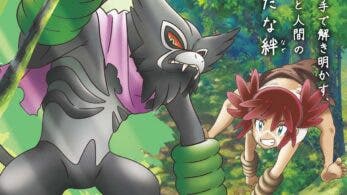 Nuevo póster oficial de la película Pokémon: Los secretos de la selva
