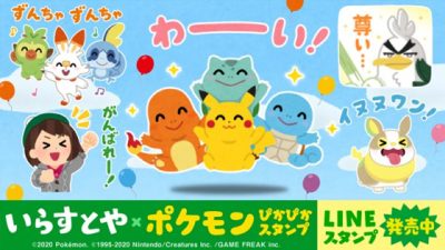 Nuevos stickers de Pokémon diseñados por Mifune Takashi llegan a LINE