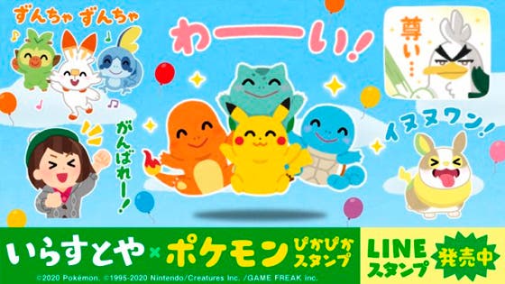 Nuevos stickers de Pokémon diseñados por Mifune Takashi llegan a LINE
