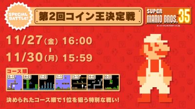 Super Mario Bros. 35 recibirá una nueva batalla especial el 27 de noviembre