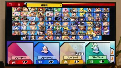 Nuevo comercial japonés de Super Smash Bros. Ultimate