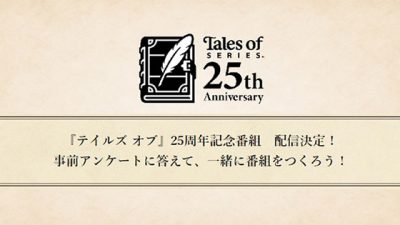 Anunciado un directo por el 25º aniversario de la serie Tales of