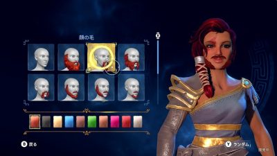 Nuevo gameplay de Immortals Fenyx Rising
