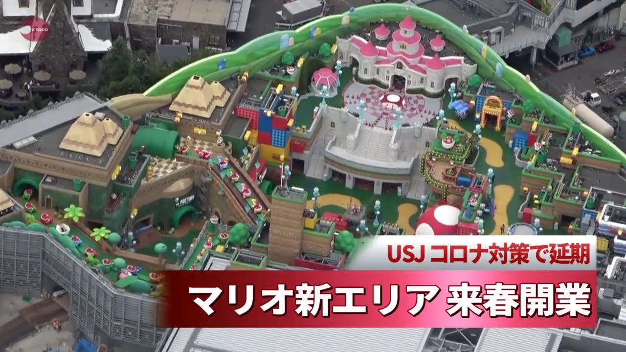 Nuevo vistazo aéreo en vídeo al parque de atracciones Super Nintendo World