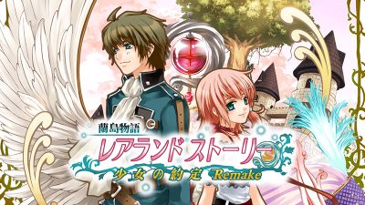 Kuukiyomi 3: Consider It! y Ranshima Monogatari Rare Land Story: Shoujo no Yakujou son anunciados para Nintendo Switch
