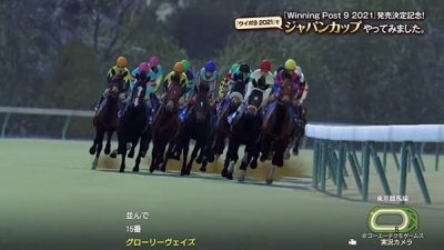 Koei Tecmo comparte un gameplay de Winning Post 9 2021