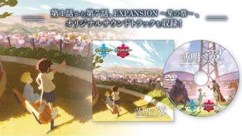 Los Pokémon Center de Japón contarán con una campaña especial: un DVD que contiene los 8 episodios de Pokémon: Alas del Crepúsculo
